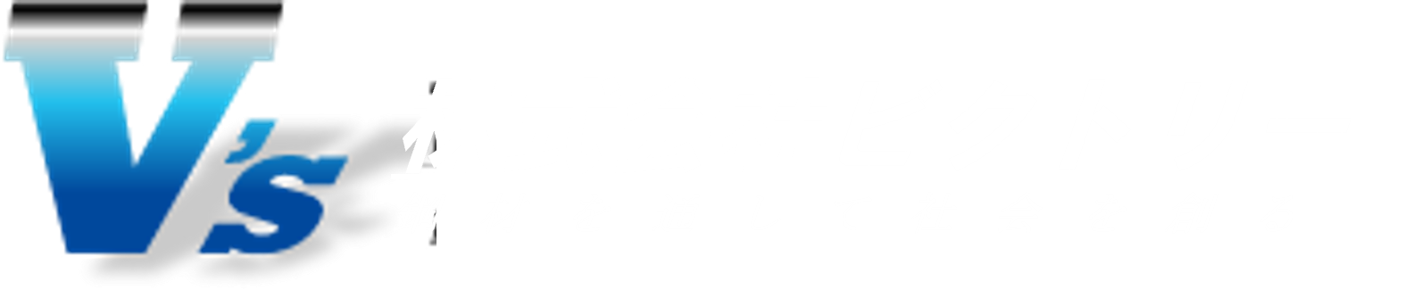 ジャスティス_ヘッダーロゴ