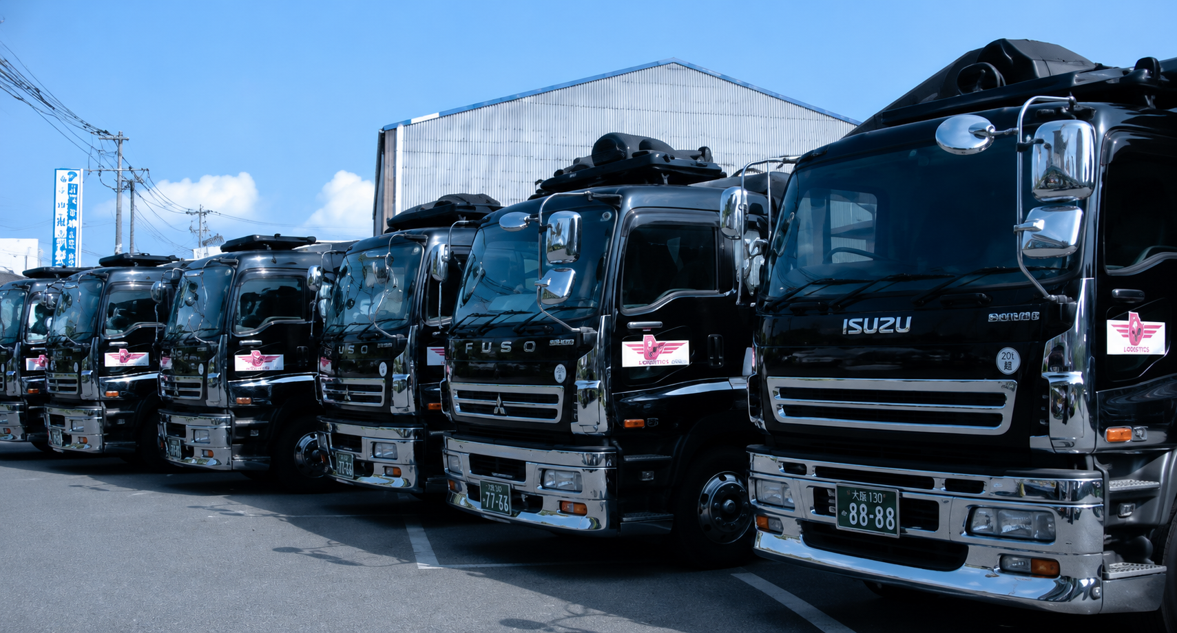 配送事業_スライダー画像
